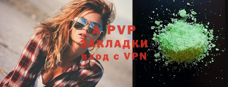 Alfa_PVP VHQ  darknet телеграм  Алушта  наркота 