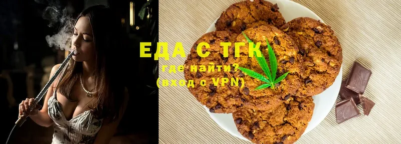 Canna-Cookies марихуана  Алушта 