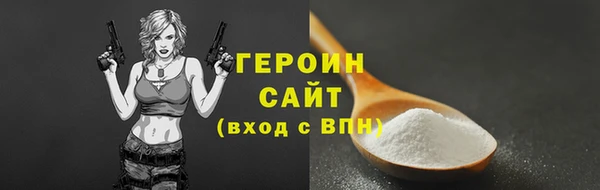 экстази Белоозёрский